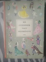 Kis gyermekek nagy mesekönyve Móra Ferenc Könyvkiadó ANTIK