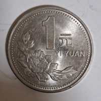Kína 1 jüan 1994 (95)