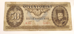 50 Forint-1951-Ritka