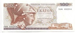 100 drachma 1978 Görögország