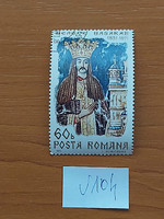 Romania v104