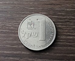 1 Shekel, Israel 1981