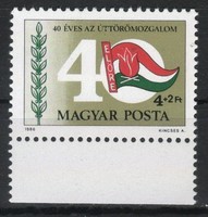 Magyar Postatiszta 0866  MPIK  3780