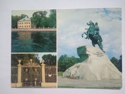 Leningrad postcard!
