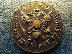 Bronze medal to be identified 23.82g 36.5mm (id64290)