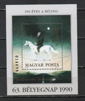Hungarian postman 3392 mpik 4061