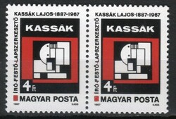 Magyar Postatiszta 0860  MPIK  3837