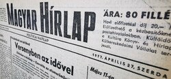 1974 június 13  /  Magyar Hírlap  /  SZÜLETÉSNAPRA :-) Régi újság Ssz.:  23207
