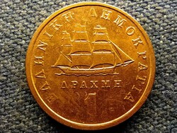 Görögország Laskarina Bouboulina korvett 1 drachma 1988 HIÁNYZÓ ÉVSZÁM (id67270)