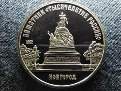 Szovjetunió Novgorod-emlékmű 5 Rubel 1988 PP (id62291)