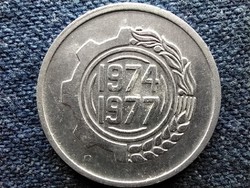 Algeria fao 5 centime 1974 (id54067)