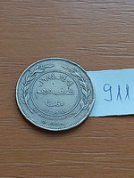 Jordan 50 fils 1989 ah1409 3rd king hussein bin talal copper nickel #911