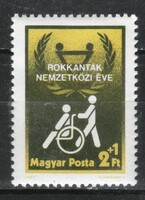 Magyar Postatiszta 3477 MPIK 3467