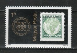 Magyar Postatiszta 3420 MPIK 3400