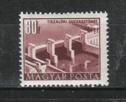 Magyar Postatiszta 3657 MBK 1235 XIII B nagy képméret