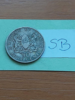 Kenya 50 cents 1971 mzee jomo kenyatta, copper-nickel sb