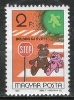 Magyar Postatiszta 3559 MPIK 3557