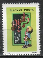 Magyar Postatiszta 3567 MPIK 3561