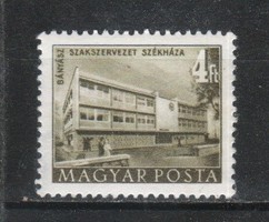 Magyar Postatiszta 3663 MBK 1241 XIII B nagy képméret