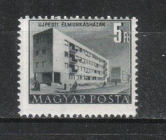 Magyar Postatiszta 3664 MBK 1242 XIII B nagy képméret