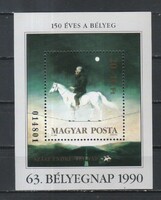 Magyar Postatiszta 3393 MPIK 4061