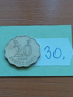 Hong Kong 20 cents 1994 nickel-brass 30.