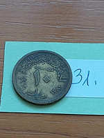 Egypt 5 mm 1960 (ah1380) aluminum bronze, 31.
