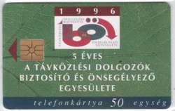 Hungarian telephone card 1066 tdböe gem 1 no moreno 45.000 Db.