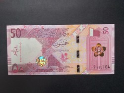 Qatar 50 riyals 2020 unc