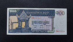 Kambodzsa, Cambodia 100 Riels 1962, AUNC