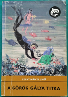 Delfin books - Jenő Szentiványi: the secret of the Greek galley > children's and youth literature >