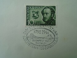 Za451.75 Commemorative stamp - Count István Széchenyi Budapest 62 1941