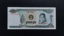 Kambodzsa, Cambodia 100 Riels 1990, UNC