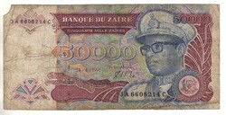 50000 zaires 1991 Zaire