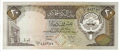 20 dinár dinars 1986-91 Kuvait Kuwait 1.