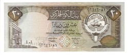 20 dinár dinars 1986-91 Kuvait Kuwait 2. UNC