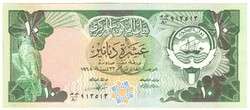 10 Kuwaiti Dinars 1980 Kuwaiti unc