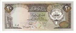 20 dinár dinars 1986-91 Kuvait Kuwait 3. UNC