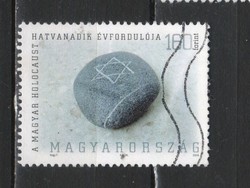 Stamped Hungarian 1348 sec 4734