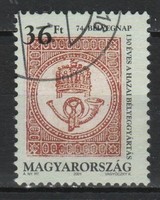 Stamped Hungarian 1183 sec 4610