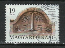 Pecsételt Magyar 1109 MPIK 4271