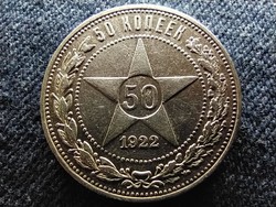 Szovjetunió .900 ezüst 50 Kopek 1922 АГ (id77743)