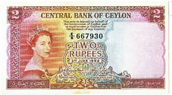 Ceylon 2 Ceylon rupees 1952 replica