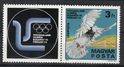 Magyar Postatiszta 0931  MPIK 3020