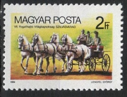Hungarian postal clean 0830 sec 3647