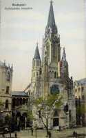 Antique litho postcard Budapest Perpetual Worship Church with Hungarian tricolor flag around 1910