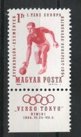 Magyar Postatiszta 0934  MPIK 2132 a