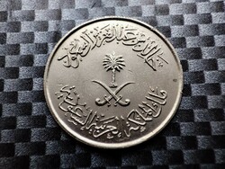 Szaúd-Arábia 10 Halala, 1400 (1980)
