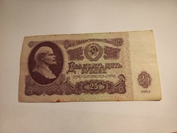 1961-es 25 Rubel VF+