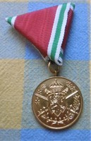 War medal Bulgarian campaign i. Vh with matching war band t-1